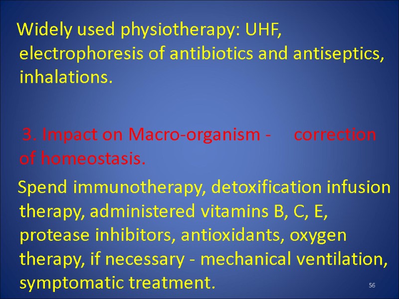 Widely used physiotherapy: UHF, electrophoresis of antibiotics and antiseptics, inhalations.    